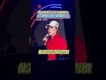 政治高層人事變動