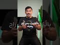 تسجيل المكالمات للايفون IOS 18 تسجيل المكالمات للايفون IOS 18