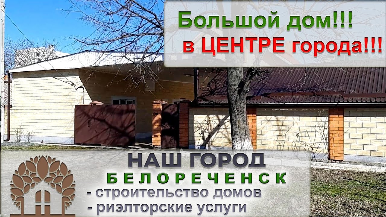 Сборный дом в Белореченск фундамент Сборный дом в Белореченск фундамент