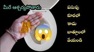 ?వామ్మో ఇన్నాళ్లు? ఈ టిప్స్ తెలియక ఎంత టైం డబ్బులను వేస్ట్ చేసాము/Money Saving Tips/Kitchen Tips