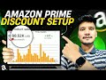 Prime Exclusive Discount Setup | Boost Your FBA Sales With Prime Exclusive Big Deal | 2024