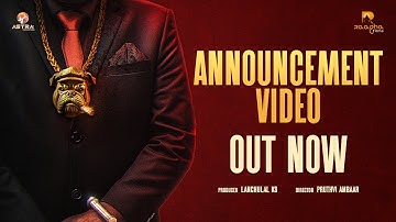 PRODUCTION NO 4 - ANNOUNCEMENT VIDEO