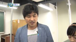 꾸러기 탐구생활 130828 다시보기 #1(4)