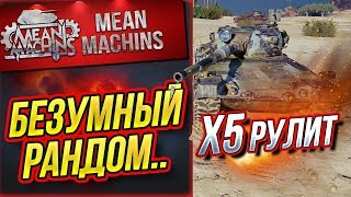 "ВОСКРЕСНЫЙ РАНДОМ...ЧУДИТ" 15.12.19 / ЛИШЬ БЫ НЕ СГОРЕТЬ #Погнали "ВОСКРЕСНЫЙ РАНДОМ...ЧУДИТ" 15.12.19 / ЛИШЬ БЫ НЕ СГОРЕТЬ #Погнали