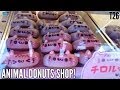 Animal Donuts Shop! Subtokyo T26