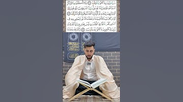 تلاوة رائعة لسورة الانعام صفحة ۱۴۳(الایات ۱۱۹ الی ۱۲۴)  للقارئ العالمي الشيخ علی محمدي.