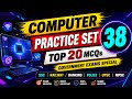 Computer Practice Set 38 | Top 20 Important MCQs 2026 | Computer Questions for SSC, Railway, Banking