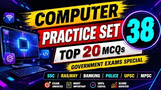 Computer Practice Set 38 | Top 20 Important MCQs 2026 | Computer Questions for SSC, Railway, Banking