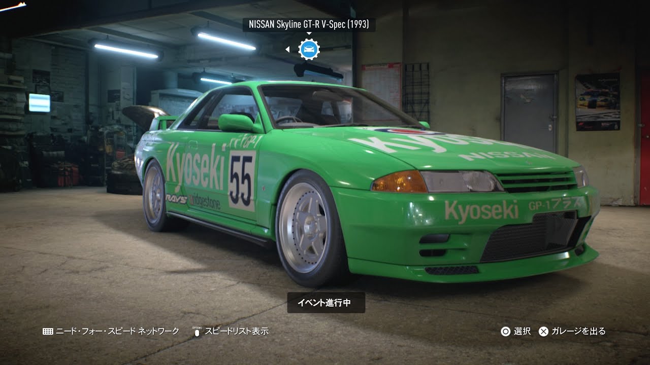 ニード フォー スピード R32でスピードリスト スピード Youtube