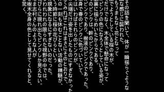 言葉の力 大岡信 朗読 字幕付き