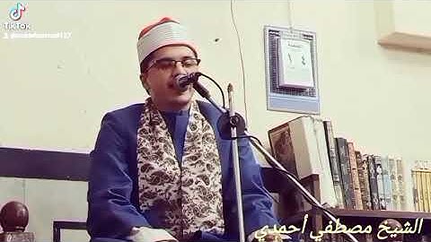الشیخ مصطفی احمدی مقطع رائع من سورة الاسراء في محافظة القاهرة جمهورية مصر العربية 🇪🇬 (2022/3/4)