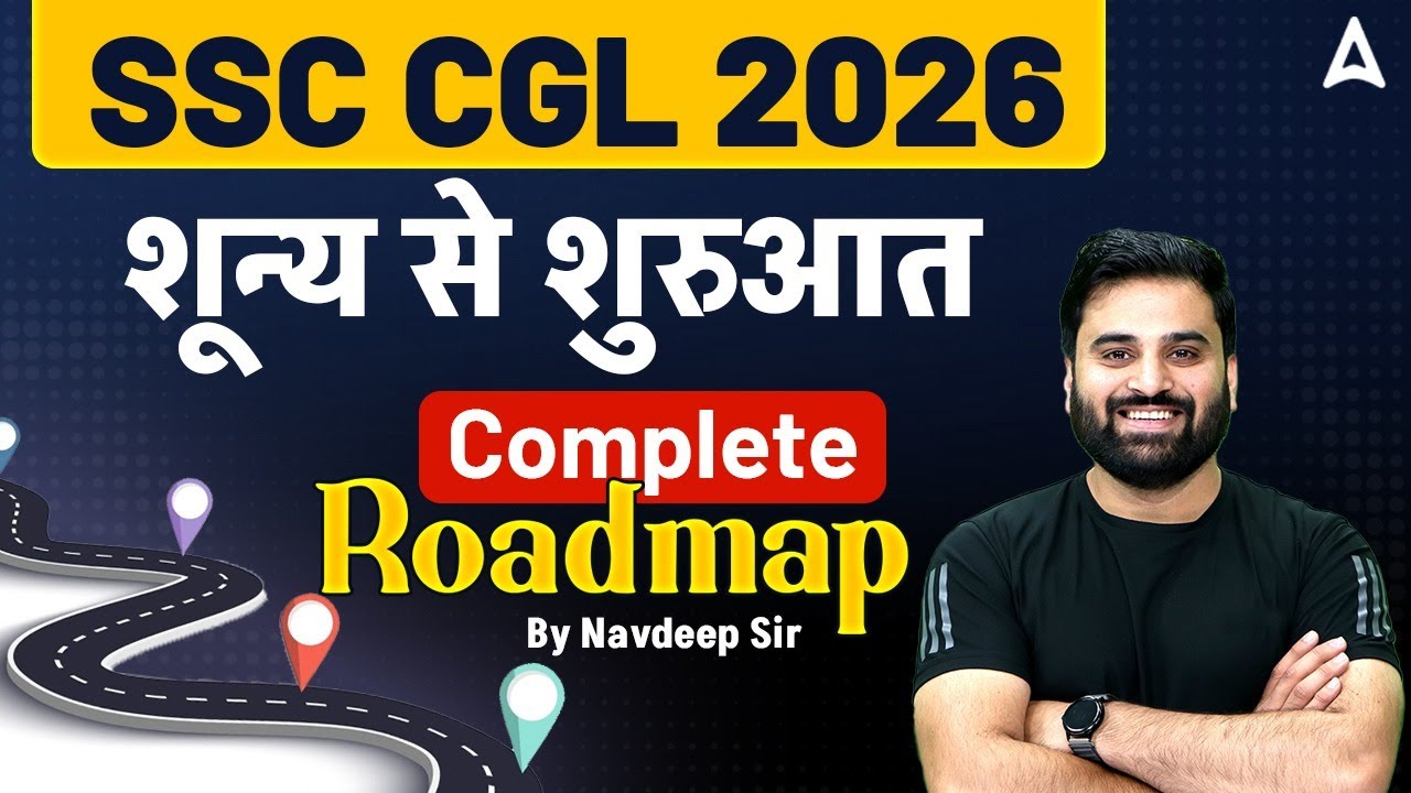 SSC CGL 2026 Preparation | Zero to Hero Complete Roadmap | Study Plan ...