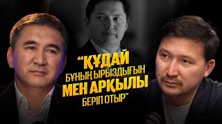 Мұқтаждық ұлтты сатуға апарып жатыр | Діннен шошытып тастады бізді |  Есболат Айдабосын
