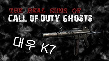 The Real Guns of COD10 — K7