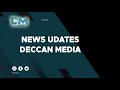 News updates 03 may 2024  deccan media urdu news