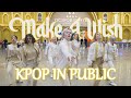 [KPOP IN PUBLIC] [ONE TAKE] NCT U 엔시티 유 'Make A Wish (Birthday Song)' cover by NeoTeam [MOSCOW]