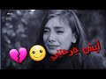 جرحت قلبي ليش محمد العمر جرحت قلبي ليش محمد العمر