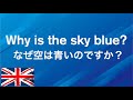 英会話は中学英語で十分！何度も繰り返して頭に刷り込む中学英語【その2】