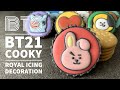【K-POP BTS JUNG KOOK BT21 COOKY】アイシングクッキーの作り方（4分）