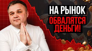 картинка: СКРЫТАЯ УГРОЗА РЫНКУ НЕДВИЖИМОСТИ | Василий Олейник 