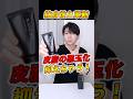 皮脂の悪玉化に着目!?KANEBOの新作!スキンコンダクター!#美容 #化粧品 #スキンケア #ニキビ