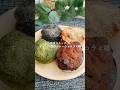 冷凍できて解凍不要！濃厚ガトーショコラ4種 #gultenfree #簡単レシピ #healthyrecipes #おやつレシピ #ダイエットレシピ #お菓子作り #レシピ #food