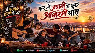 KAR LE JAWANI MEIN KUCH AAWARGI YAARA | PHIR KAHAN MILEGI YE JAWANI DOBARA | RAVI GEMINI RECORD