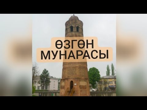 Video: 9 11ге чейин эгиз мунаралар канча кабаттуу болгон?