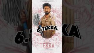 Top 10 Best Bengali Movies Of 2024 ❤️ (My Favourite) #shorts #2024 #bengalimovie #banglafilm #viral