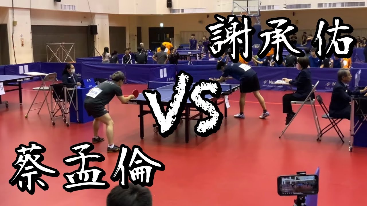 王楚钦 VS 邱党｜半决赛直横大战【2024WTT重庆冠军赛】WTT Champions Chongqing 2024 Wang Chuqin VS Qiu Dang