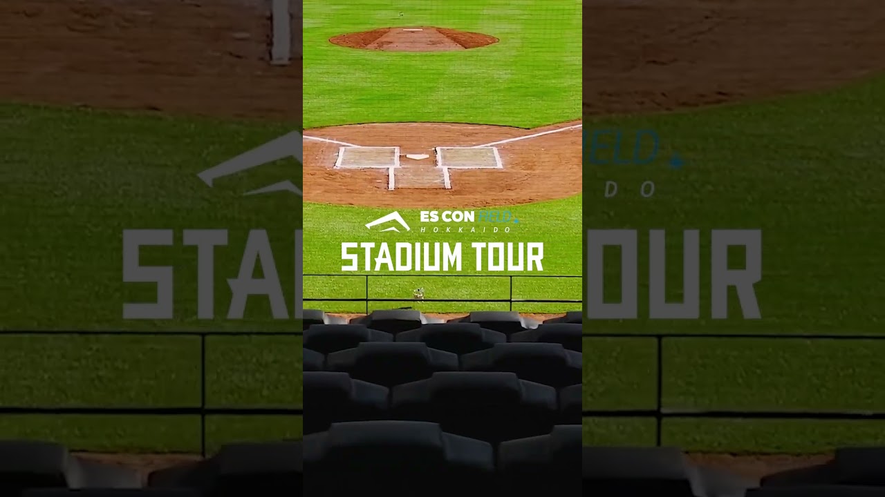 ES CON FIELD HOKKAIDO STADIUM TOUR | 北海道日本ハムファイターズ
