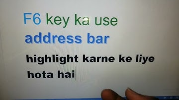 what is the use of f6 key !! function key f6 ka use kya hain