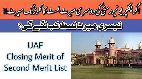 University of Agriculture Faisalabad (UAF) Closing aggregate of 2nd Merit List | UAF Merit List 2022