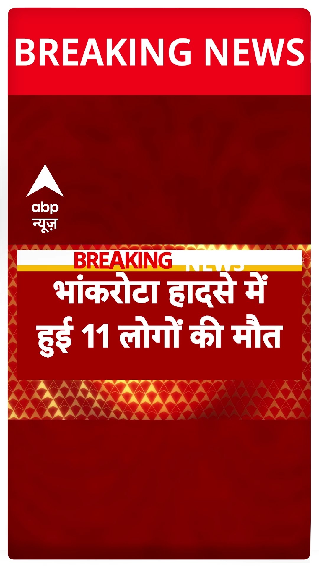 Jaipur CNG Truck Blast: जयपुर में कैसे हुआ भयानक हादसा? | ABP Shorts