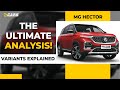 2021 MG Hector Variants Explained | Style, Super, Smart, Sharp | The Ultimate Analysis | February