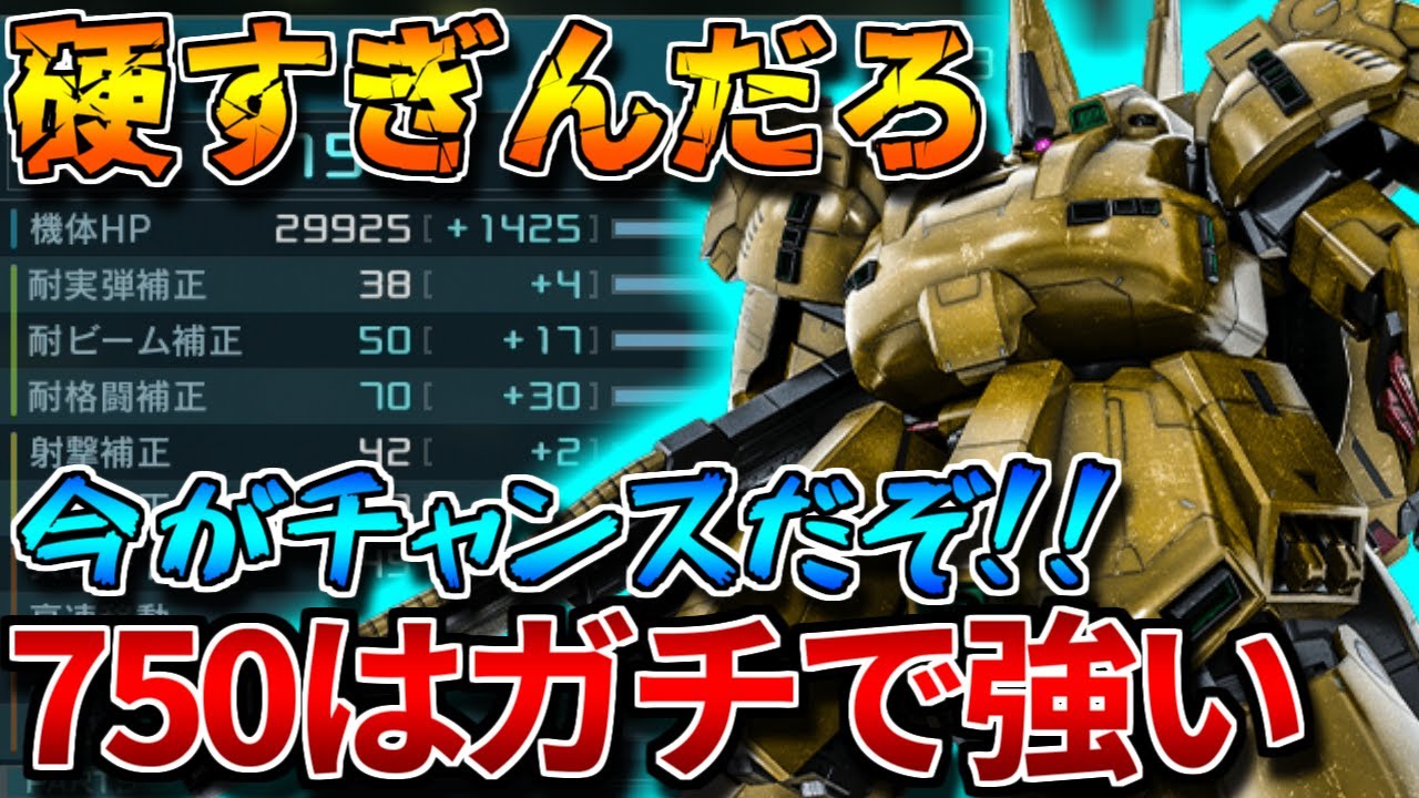 Battle Operation 2] The O-Level 4 with 70 rating and hard-shelled