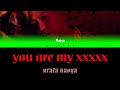 urata naoya (浦田直也) - you are my xxxxx (Kan / Rom / Eng lyrics)