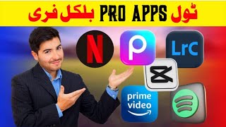 Paid Apps Free Download | Get Pro Apps 100% Free in 2025”@lanjamaar  screenshot 1