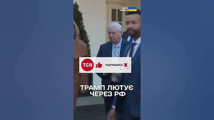 США ТАКИ ПОСИЛЯТЬ САНКЦІЇ ПРОТИ РОСІЇ?!