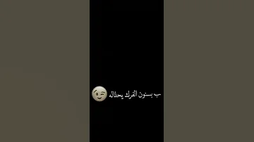 أسمر والعيون ساع جتاله شاشة سوداء ساجدة عبيد أسمر 