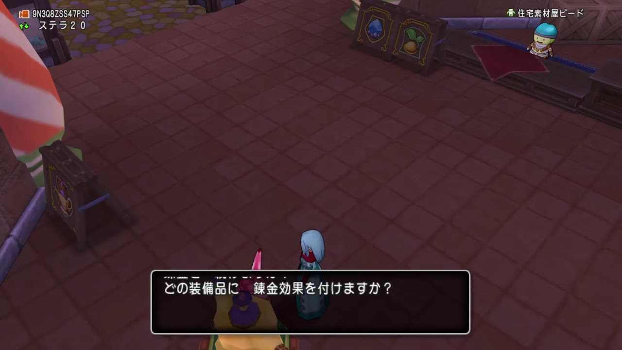 ドラクエ１０　日常回  　　　＃コロシアム　＃ドラクエ10