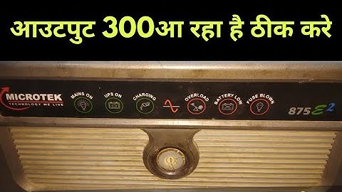 Microtek Inverter Output Volt 300+ Solution (PowerTak)