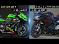 Honda CBR 250RR Vs Kawasaki ZX-25R Full Comparison 2020 || Which One Killer ??