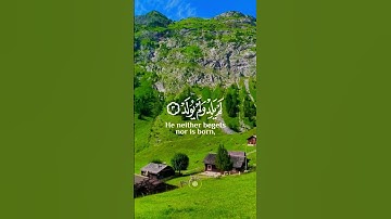 قُلْ هُوَ اللَّهُ أَحَدٌ 💚سورة الإخلاص 💚حالات واتس اب قرآن كريم