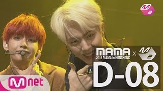 Star Zoom In 2016 Mama Exo, Ikon, Bts, Block B, Shinee, Infinite 161125 Ep.144