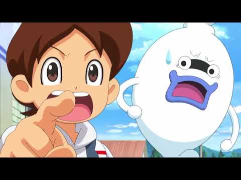 جزء ثامن عشر من فلم يوكاي واتش 