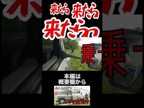 あの子分の待つ森へ到着！　#ガレヨコ  #旧車 #レストア #カスタム #バイク #shorts