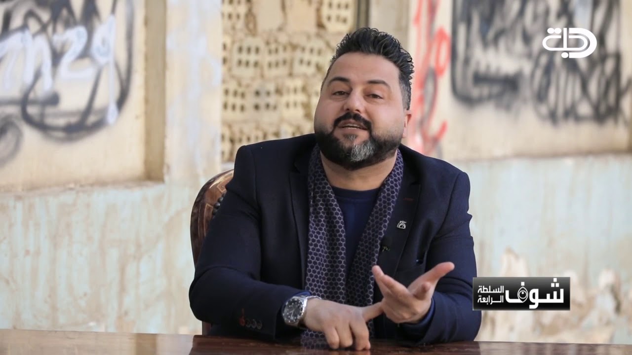 العاكوب وفضيحة جديدة ..