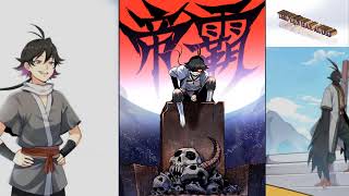 Chương  1381 1390 | Đế Bá | TRUYỆN HAY AUDIO