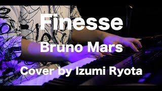 Finesse - Bruno Mars【Cover by Izumi Ryota】
